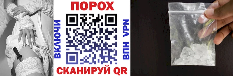 АМФЕТАМИН Розовый Липки