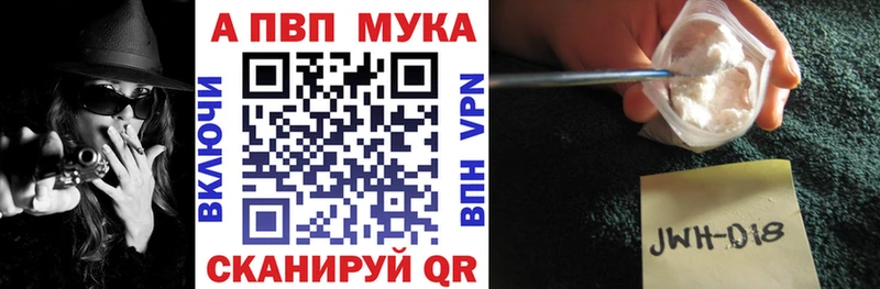 hydra как найти наркотики Липки Alpha-PVP мука