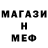 МЕТАДОН мёд MsFlyingFork