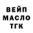 Гашиш Изолятор Vldmr Gariketil12