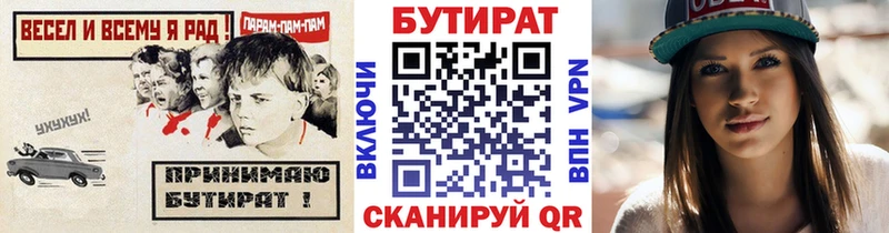 хочу наркоту  Липки  Бутират оксибутират 