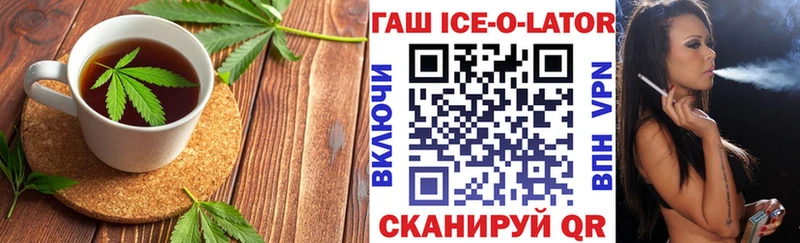 Canna-Cookies марихуана  закладки  Липки 