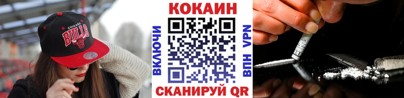 Кокаин VHQ  Липки 
