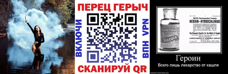 Героин белый  блэк спрут tor  Липки 
