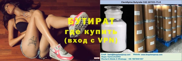 меф VHQ Алексеевка