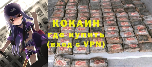 меф VHQ Алексеевка