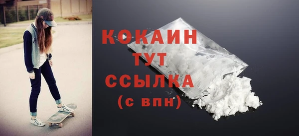 кокаин VHQ Алзамай