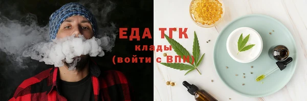 прущие крисы Янаул