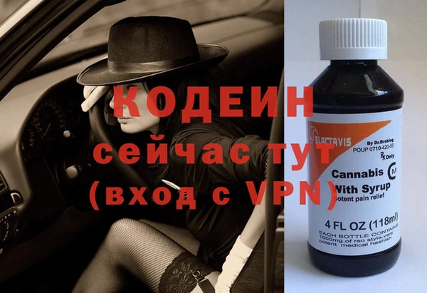 меф VHQ Алексеевка