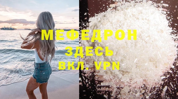 меф VHQ Алексеевка