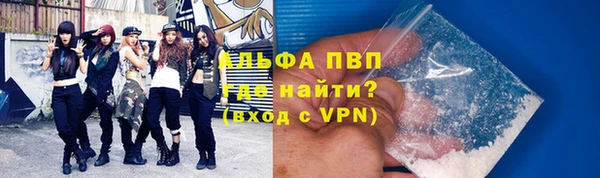 меф VHQ Алексеевка