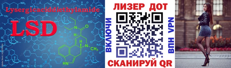 LSD-25 экстази кислота  Липки 