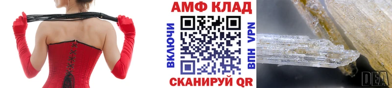 ОМГ ОМГ зеркало  Липки  МЕТАМФЕТАМИН мет 