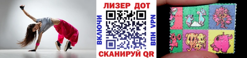 мега зеркало Липки Наркотические марки 1,5мг