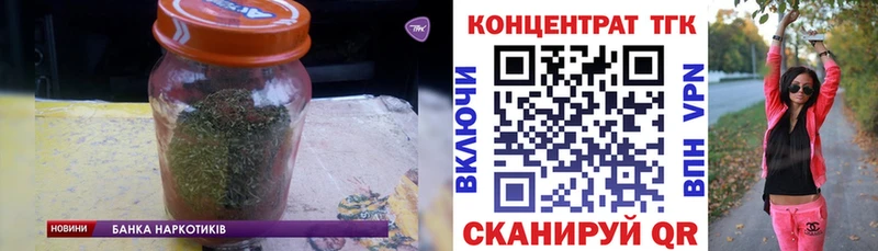 ТГК концентрат  сайты даркнета телеграм  Липки 